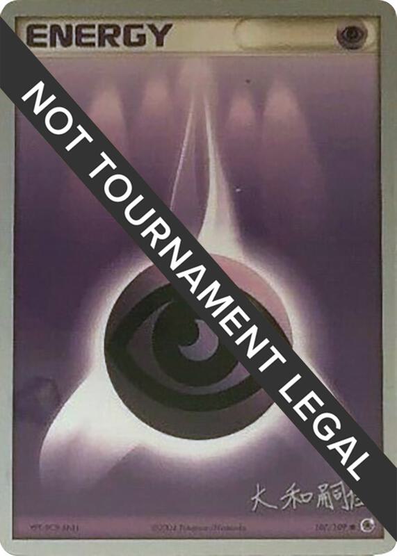 Psychic Energy - 2004 (Tsuguyoshi Yamato) 107/109 from World Championship Decks