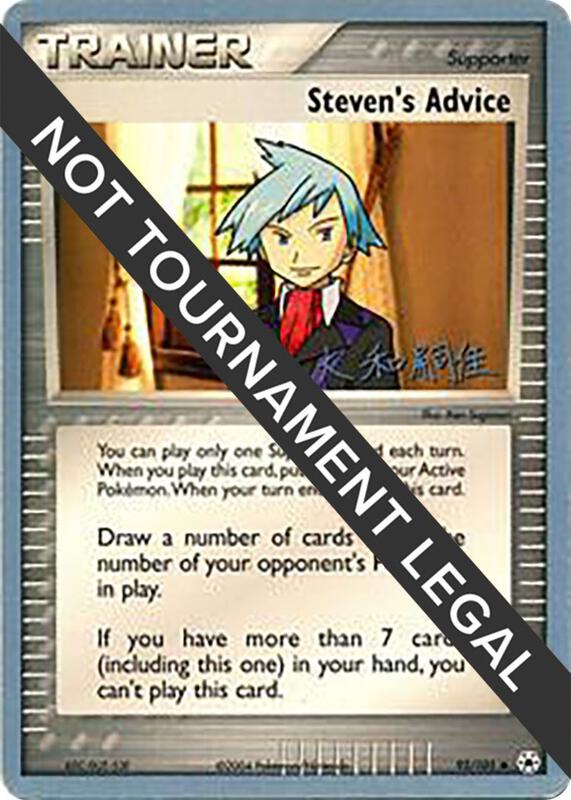 Steven's Advice - 2004 (Tsuguyoshi Yamato) 92/101 from World Championship Decks