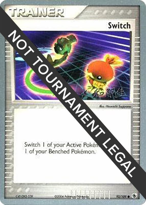 Switch - 2004 (Tsuguyoshi Yamato) 92/109 from World Championship Decks