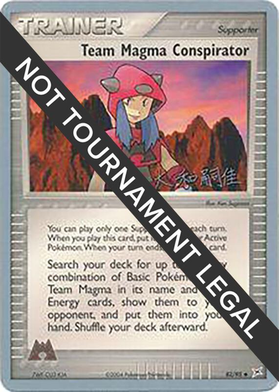Team Magma Conspirator - 2004 (Tsuguyoshi Yamato) 82/95 from World Championship Decks