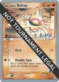 Team Magma's Baltoy - 2004 (Tsuguyoshi Yamato) #60/95 from World Championship Decks Pokemon card image