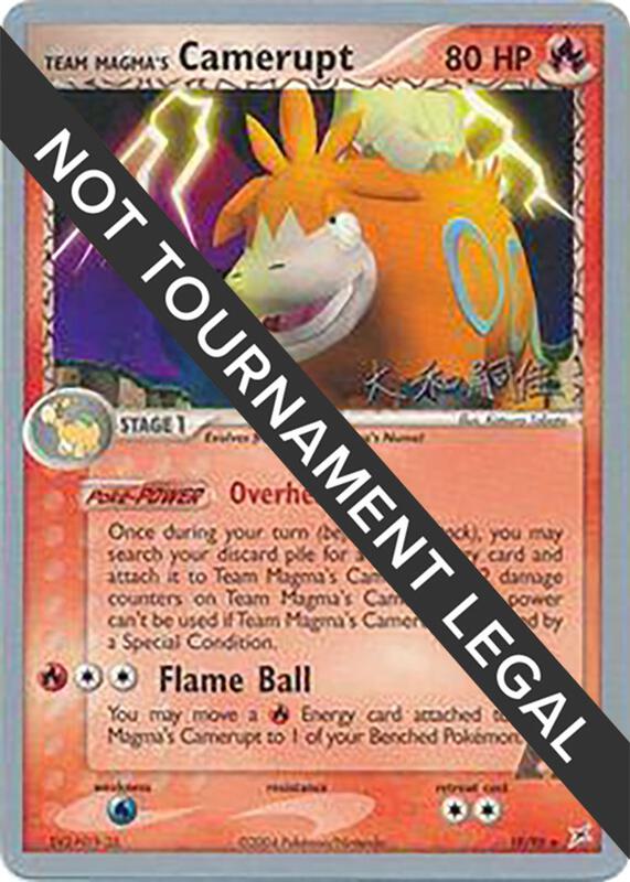 Team Magma's Camerupt - 2004 (Tsuguyoshi Yamato) 19/95 from World Championship Decks
