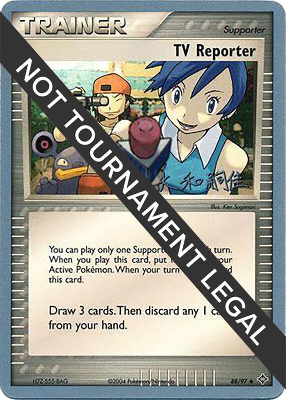 TV Reporter - 2004 (Tsuguyoshi Yamato) 88/97 from World Championship Decks