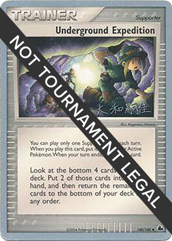 Underground Expedition - 2004 (Tsuguyoshi Yamato) 140/144 from World Championship Decks