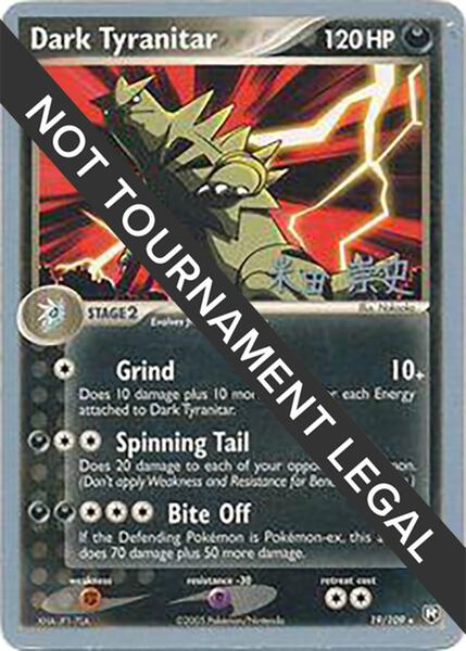 Dark Tyranitar  - 2005 (Takashi Yoneda)