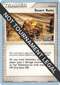 Desert Ruins - 2005 (Takashi Yoneda) #88/101 from World Championship Decks Pokemon card image