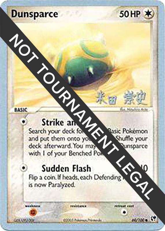 Dunsparce - 2005 (Takashi Yoneda) 60/100 from World Championship Decks
