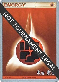 Fighting Energy - 2005 (Takashi Yoneda) from World Championship Decks Pokemon card image