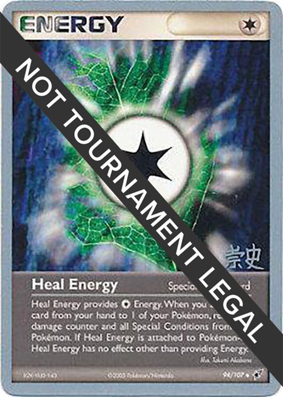 Heal Energy - 2005 (Takashi Yoneda) 94/107 from World Championship Decks