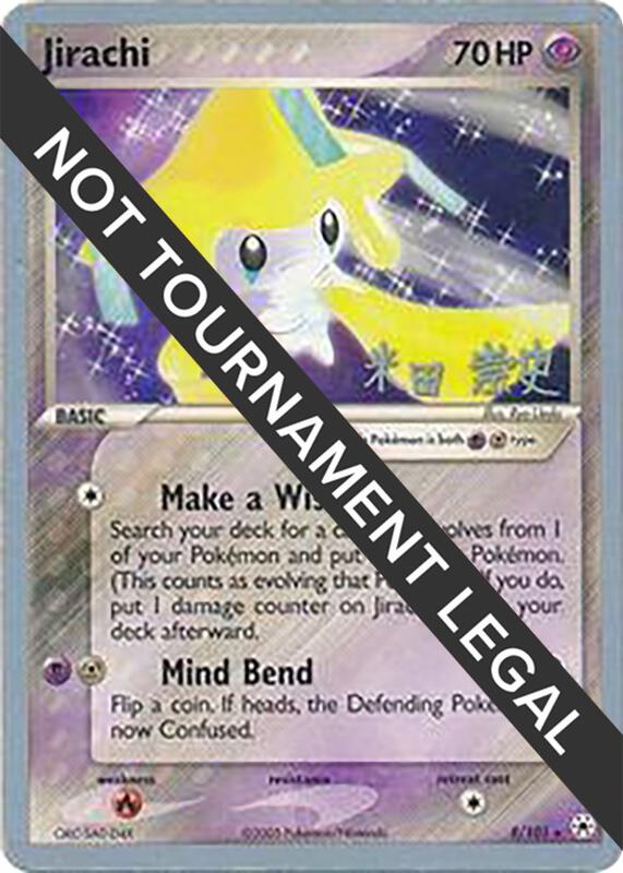 Jirachi - 2005 (Takashi Yoneda) 8/101 from World Championship Decks