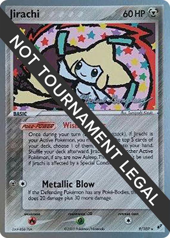 Jirachi - 2005 (Michael Gonzalez) 9/107 from World Championship Decks