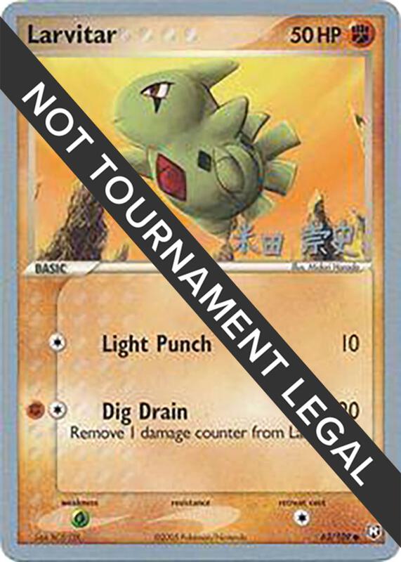 Larvitar - 2005 (Takashi Yoneda) 63/109 from World Championship Decks