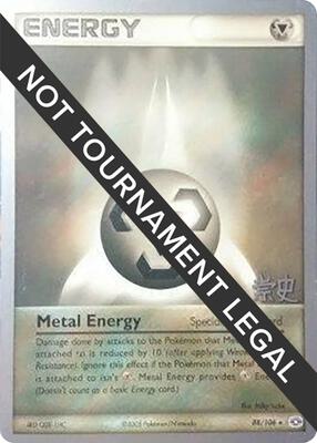 Metal Energy - 2005 (Takashi Yoneda)