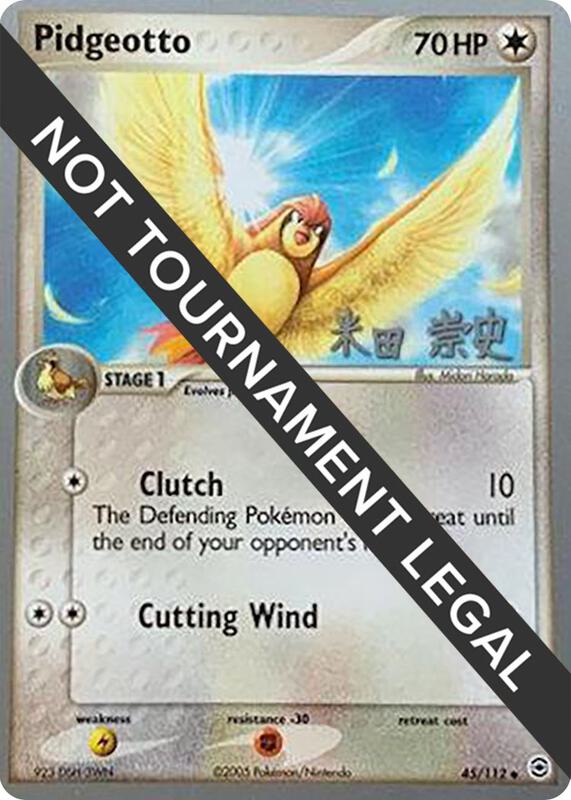 Pidgeotto - 2005 (Takashi Yoneda) 45/112 from World Championship Decks