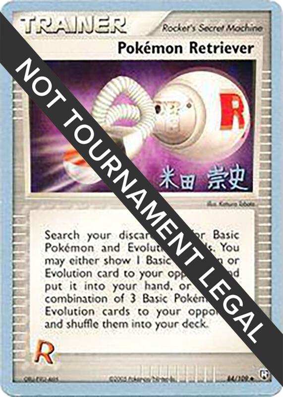 Pokemon Retriever - 2005 (Takashi Yoneda) 84/109 from World Championship Decks