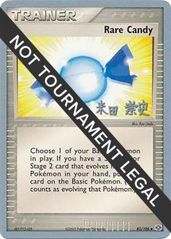 Rare Candy - 2005 (Takashi Yoneda) 83/106 from World Championship Decks