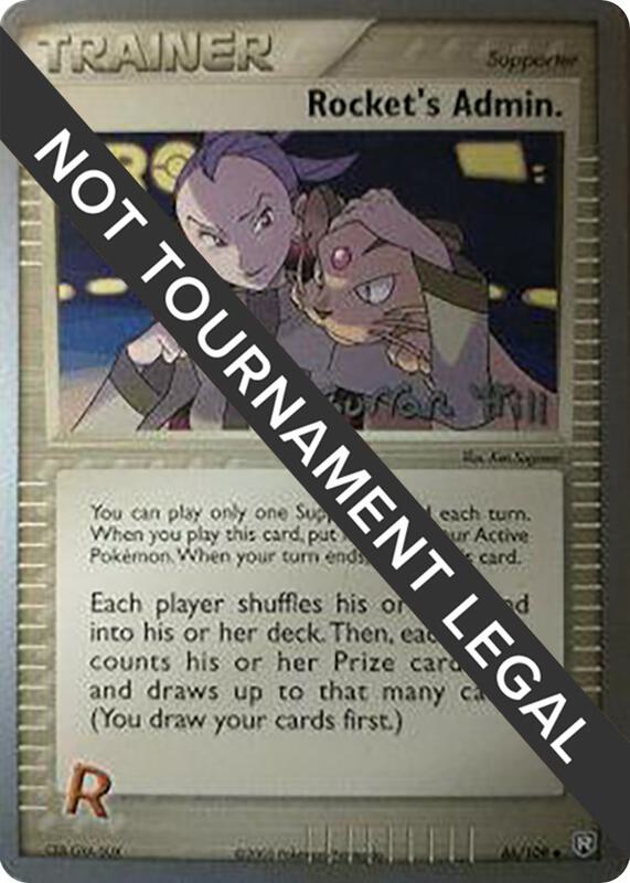Rocket's Admin. - 2005 (Curran Hill) 86/109 from World Championship Decks