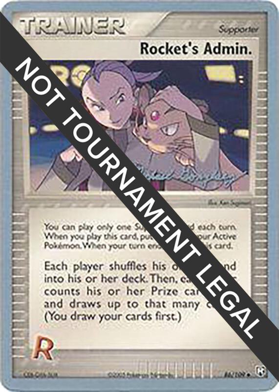 Rocket's Admin. - 2005 (Michael Gonzalez) 86/109 from World Championship Decks