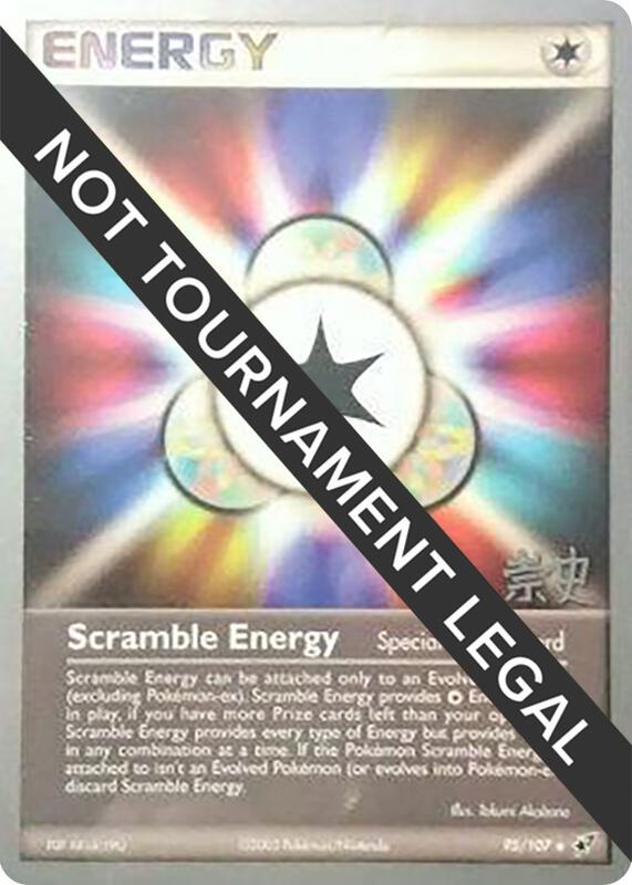 Scramble Energy - 2005 (Takashi Yoneda) 95/107 from World Championship Decks