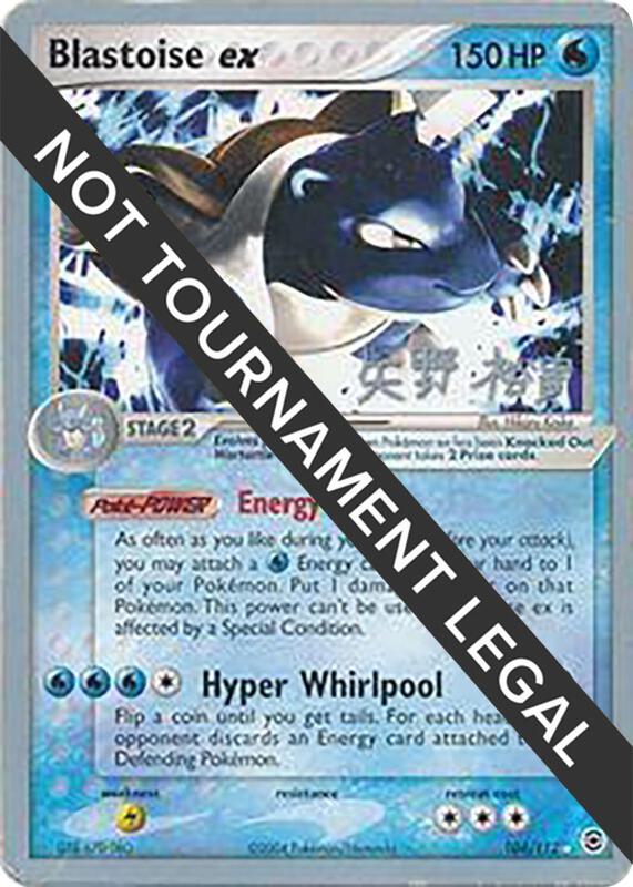 Blastoise ex - 2006 (Hiroki Yano) 104/112 from World Championship Decks