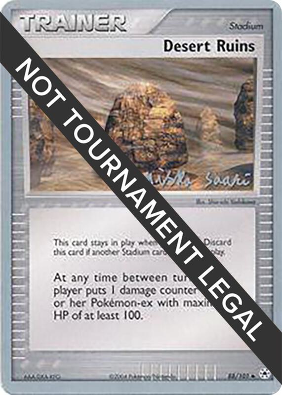 Desert Ruins - 2006 (Miska Saari) 88/101 from World Championship Decks