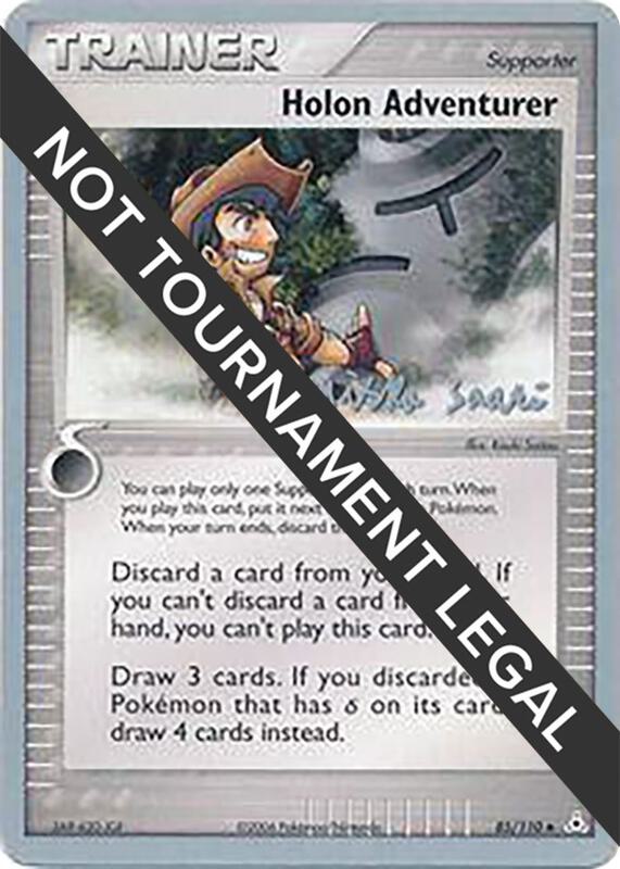 Holon Adventurer - 2006 (Miska Saari) 85/110 from World Championship Decks