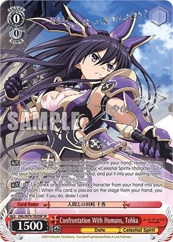 Confrontation With Humans, Tohka (SP) (Silver Signature)