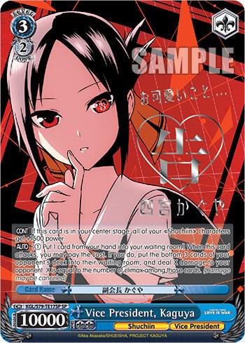 Vice President, Kaguya (SP) (Silver Stamped) - Kaguya-sama: Love