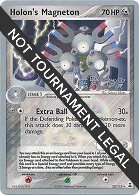 Holon's Magneton - 2006 (Hiroki Yano) 22/113 from World Championship Decks
