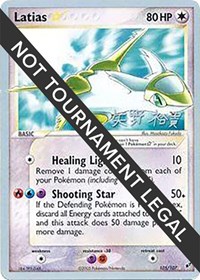 World Championship Decks