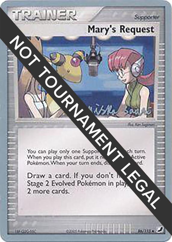 Mary's Request - 2006 (Miska Saari) 86/115 from World Championship Decks
