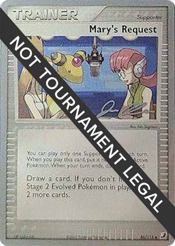 Mary's Request - 2006 (Jason Klaczynski) 86/115 from World Championship Decks