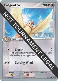 Pidgeotto - 2006 (Hiroki Yano) #45/112 from World Championship Decks Pokemon card image