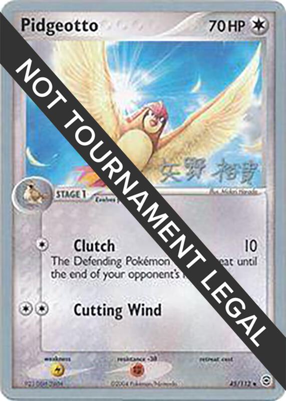 Pidgeotto - 2006 (Hiroki Yano) 45/112 from World Championship Decks