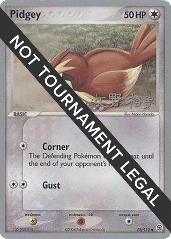 Pidgey - 2006 (Hiroki Yano) 73/112 from World Championship Decks