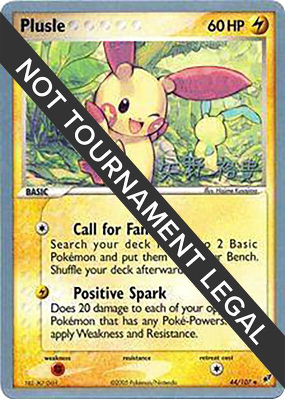 Plusle - 2006 (Hiroki Yano) 44/107 from World Championship Decks