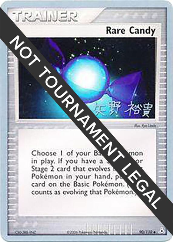 Rare Candy - 2006 (Hiroki Yano) 90/110 from World Championship Decks