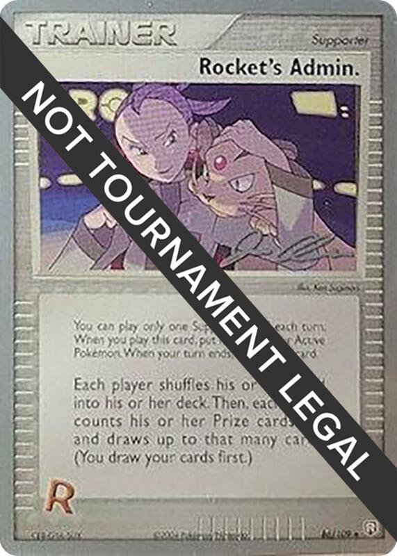 Rocket's Admin. - 2006 (Jason Klaczynski) 86/109 from World Championship Decks