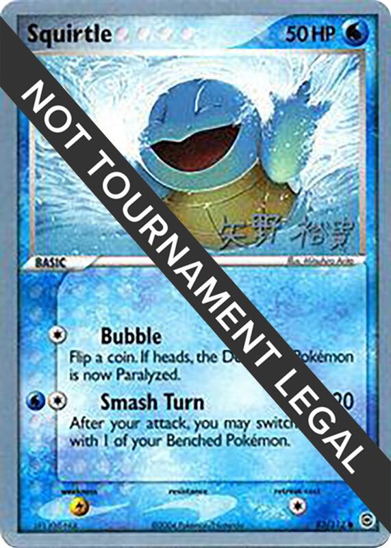 Squirtle - 2006 (Hiroki Yano) 83/112 from World Championship Decks