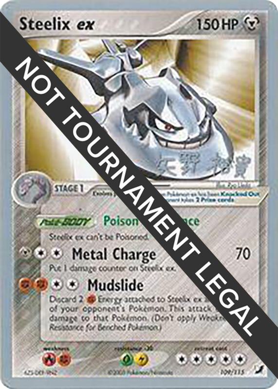 Steelix ex - 2006 (Hiroki Yano) 109/115 from World Championship Decks