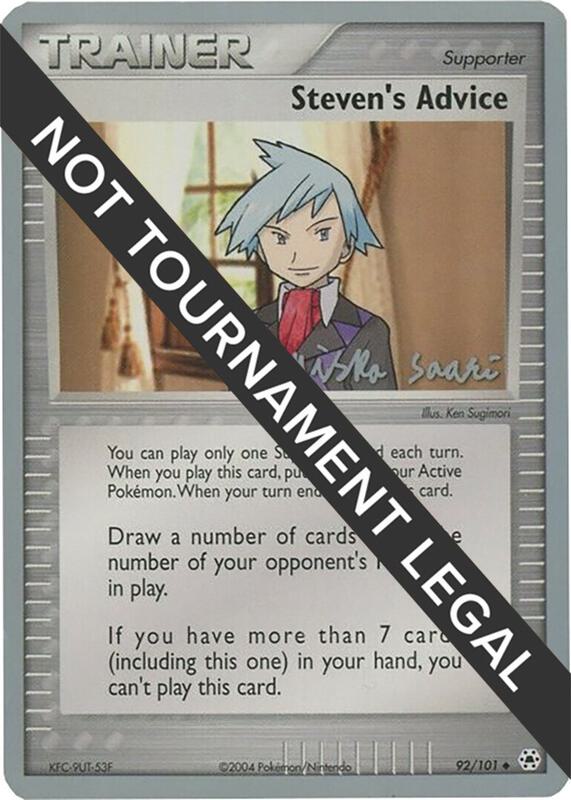 Steven's Advice - 2006 (Miska Saari) 92/101 from World Championship Decks