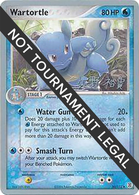 Wartortle - 2006 (Hiroki Yano) 50/112 from World Championship Decks