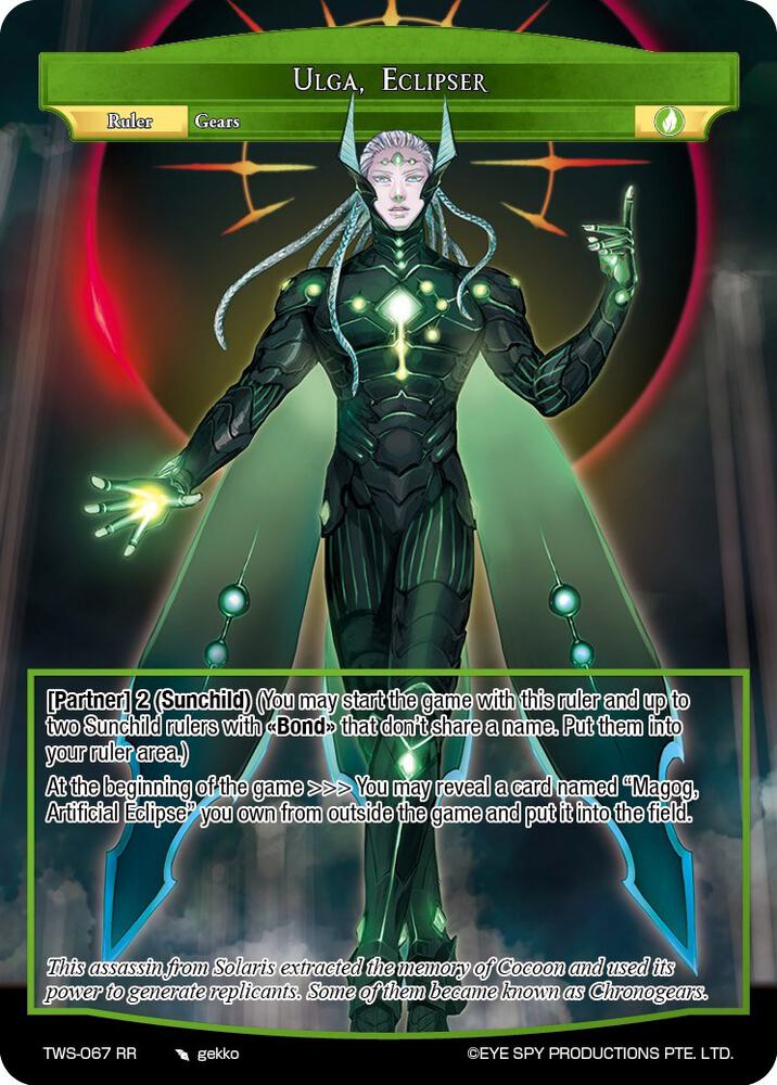 Ulga, Eclipser
