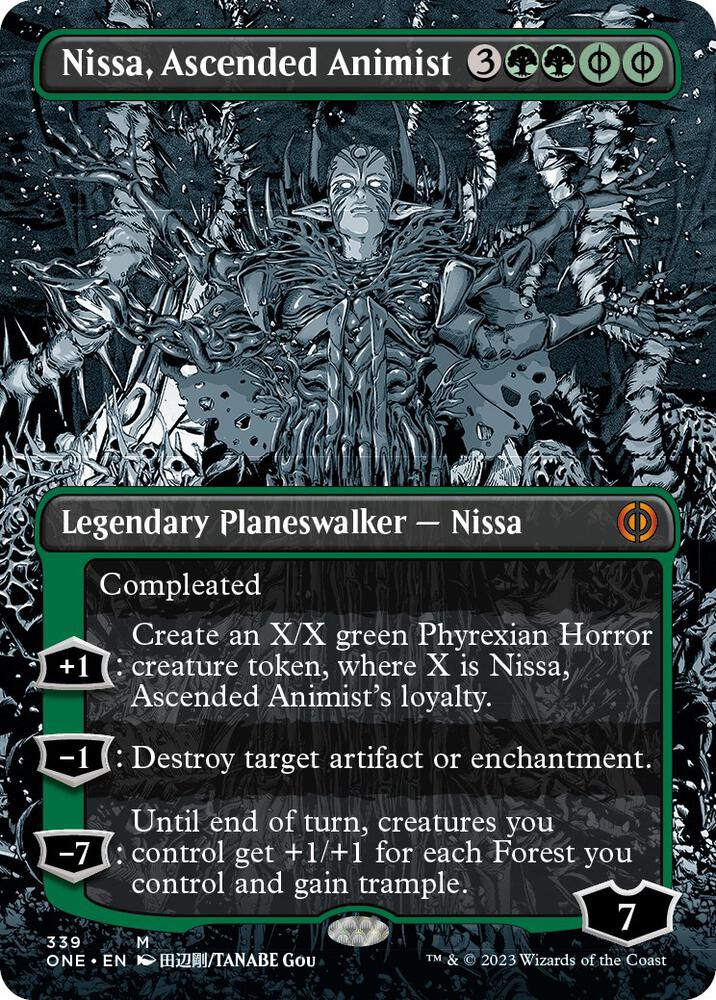 Ornithopter Of Paradise 0153 – Jumpstart Common, Near Mint, MTG