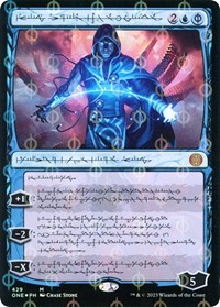 Jace, the Perfected Mind (Phyrexian) (Step-and-Compleat Foil) (Foil)
