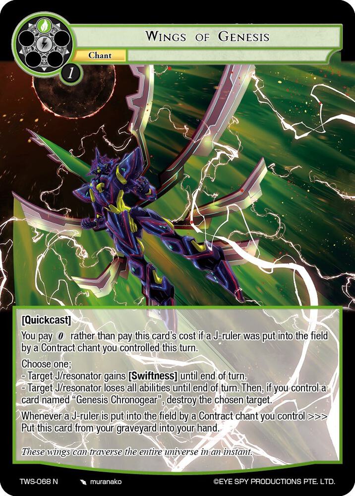 Wings of Genesis