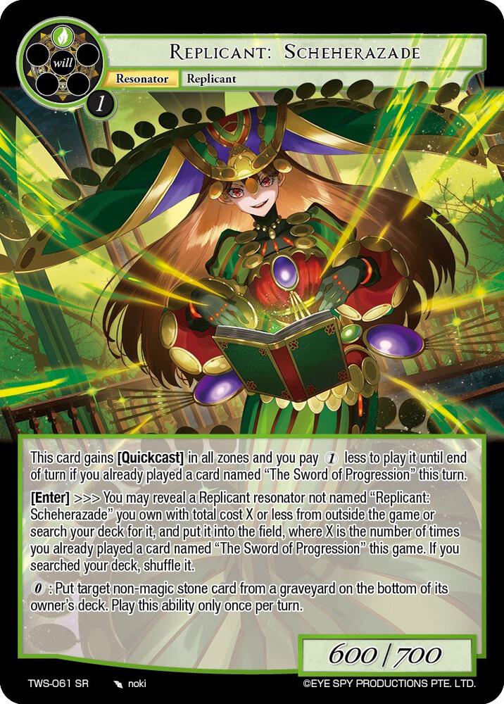 Replicant: Scheherazade