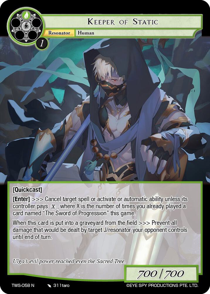 Keeper of Static