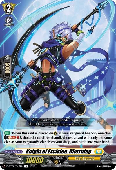Knight of Excision, Diorruing - D-BT08: Minerva Rising - Cardfight