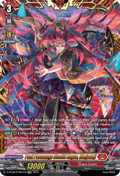 Peak Personage Stealth Rogue, Shojodoji (FFR)